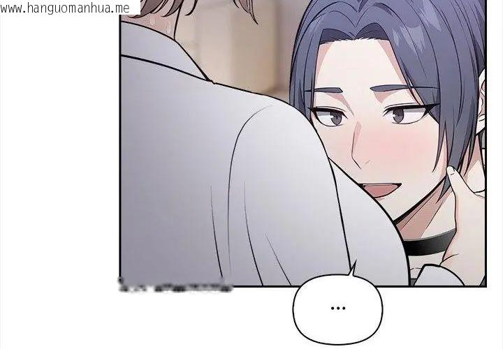 韩国漫画大学女生宿舍的秘密韩漫_大学女生宿舍的秘密-第20话在线免费阅读-韩国漫画-第21张图片