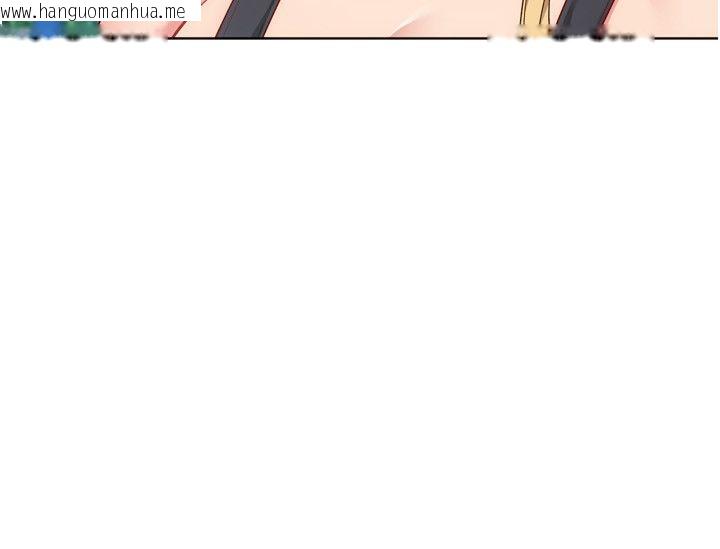 韩国漫画Set-up!排球少女韩漫_Set-up!排球少女-第98话-吃醋之下的突发行为在线免费阅读-韩国漫画-第155张图片