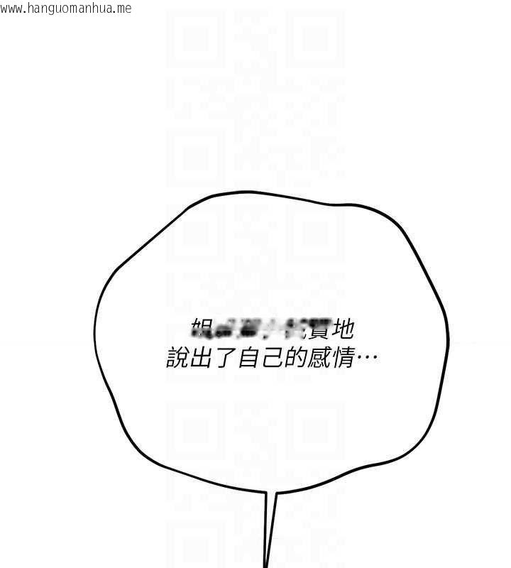韩国漫画借妻条约韩漫_借妻条约-第48话-是你毁了一切在线免费阅读-韩国漫画-第131张图片