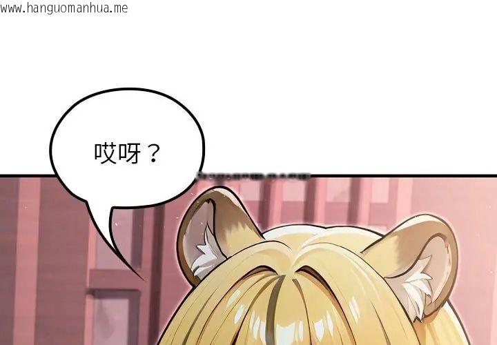 韩国漫画异世界骑士团长韩漫_异世界骑士团长-第69话在线免费阅读-韩国漫画-第175张图片