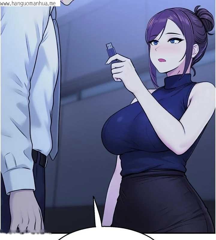 韩国漫画校园禁播角落韩漫_校园禁播角落-第37话-校庆摆摊空档来一发在线免费阅读-韩国漫画-第82张图片