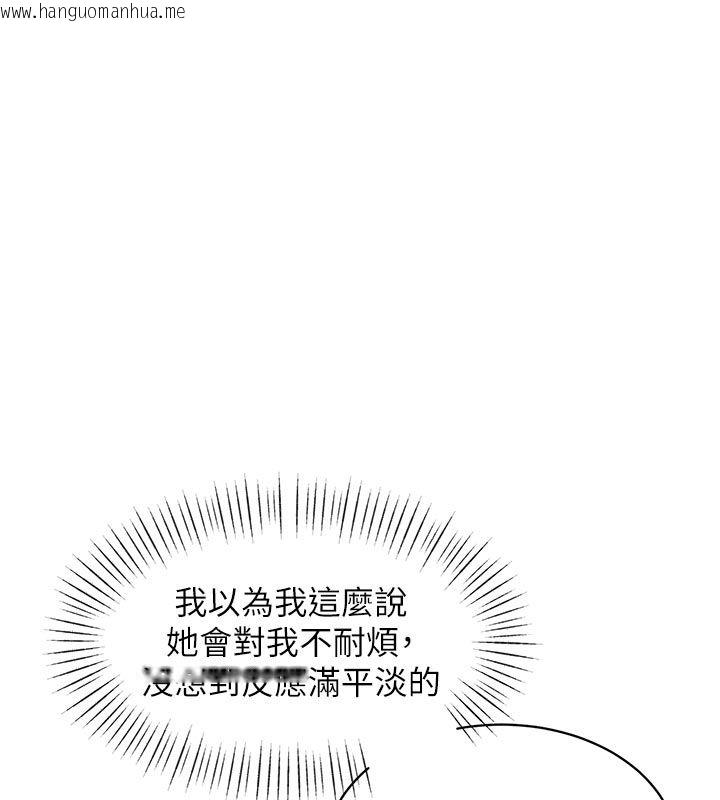 韩国漫画特色新视界韩漫_特色新视界-第40话-这就是说谎的惩罚在线免费阅读-韩国漫画-第44张图片