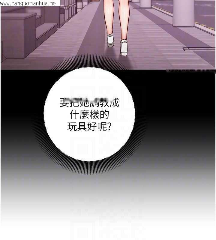 韩国漫画催眠偷心计韩漫_催眠偷心计-第17话-没客人就来做爱吧在线免费阅读-韩国漫画-第50张图片