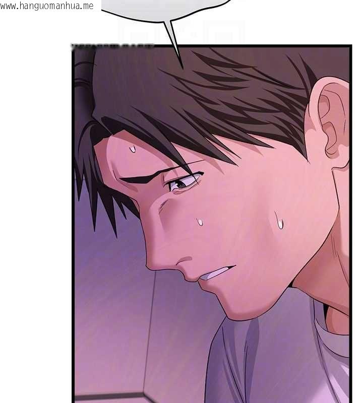 韩国漫画借妻条约韩漫_借妻条约-第48话-是你毁了一切在线免费阅读-韩国漫画-第142张图片