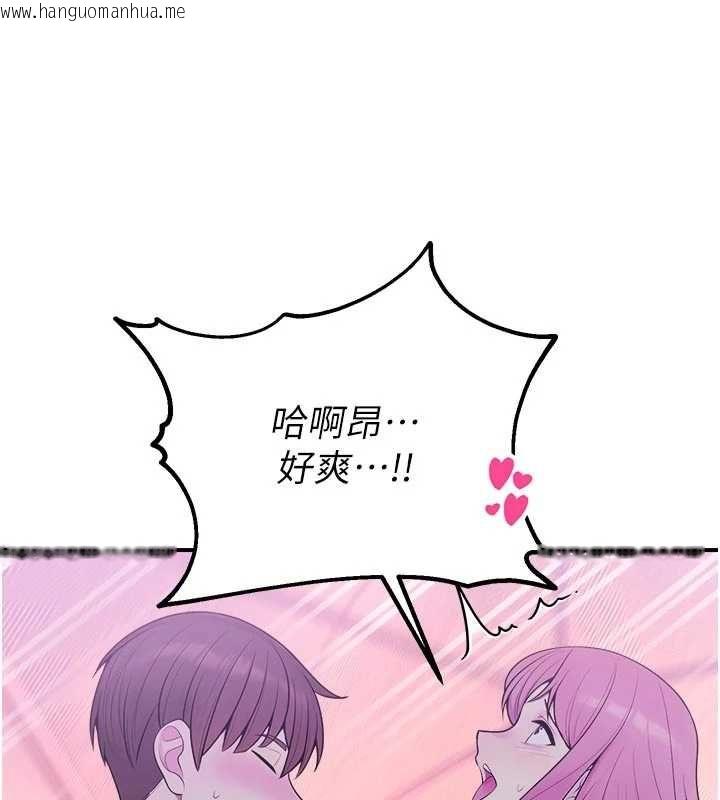 韩国漫画校园禁播角落韩漫_校园禁播角落-第37话-校庆摆摊空档来一发在线免费阅读-韩国漫画-第126张图片