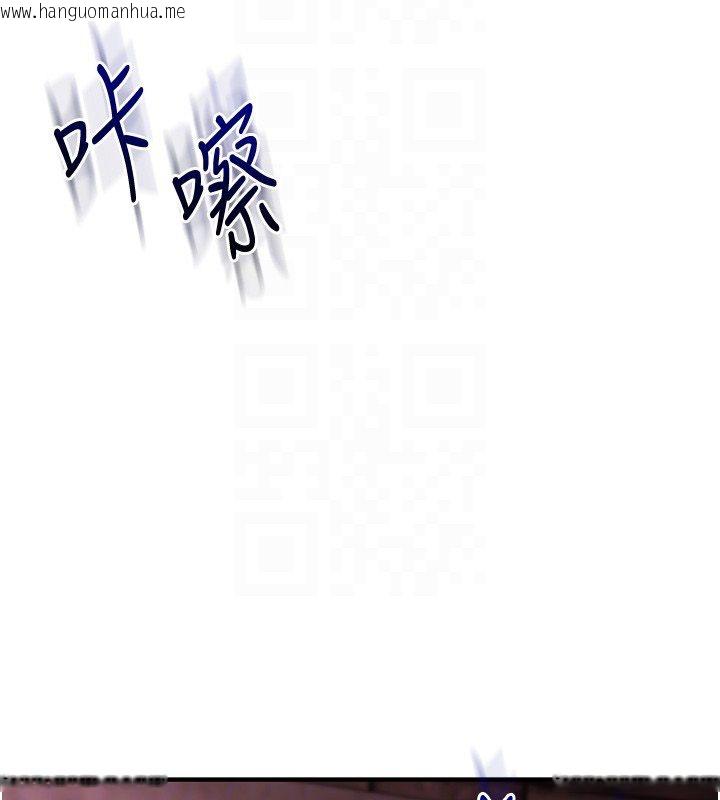 韩国漫画玩转学姐韩漫_玩转学姐-第110话-我们换个地方继续吧在线免费阅读-韩国漫画-第87张图片