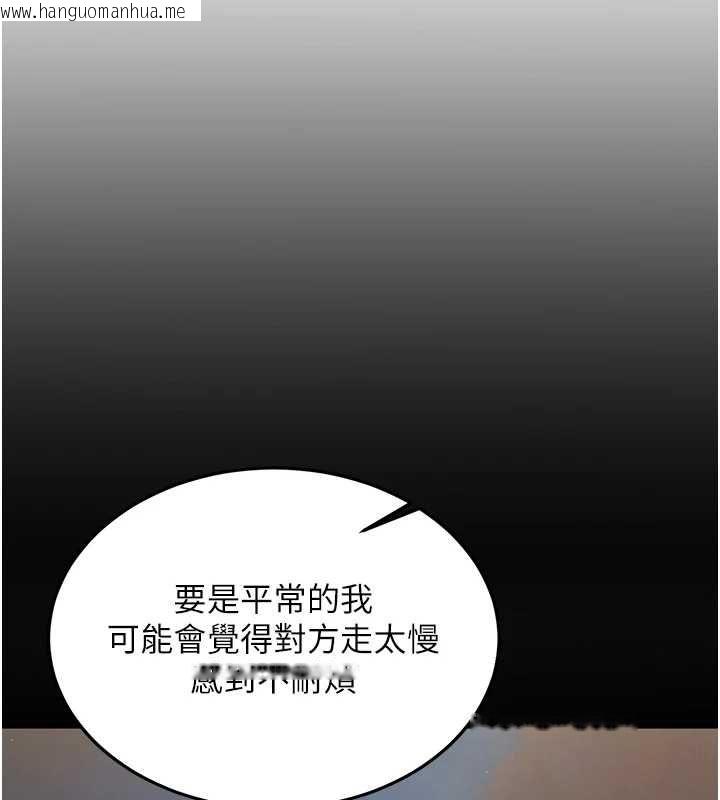 韩国漫画新生老司机韩漫_新生老司机-最终话-安全护送妳到终点在线免费阅读-韩国漫画-第31张图片