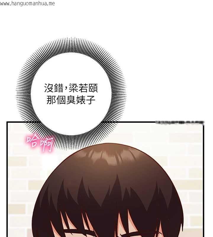 韩国漫画催眠偷心计韩漫_催眠偷心计-第17话-没客人就来做爱吧在线免费阅读-韩国漫画-第127张图片