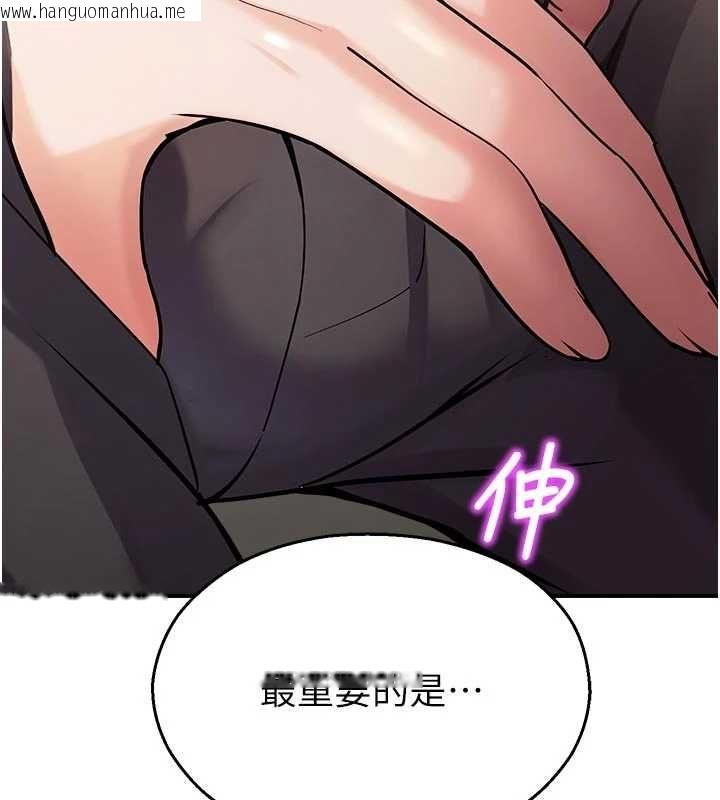 韩国漫画校园禁播角落韩漫_校园禁播角落-第37话-校庆摆摊空档来一发在线免费阅读-韩国漫画-第61张图片