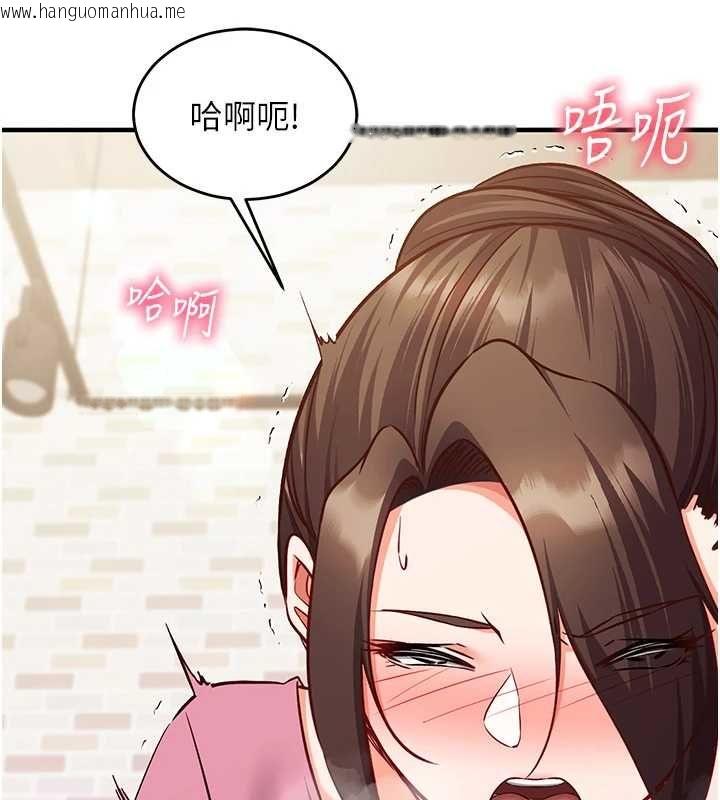 韩国漫画催眠偷心计韩漫_催眠偷心计-第17话-没客人就来做爱吧在线免费阅读-韩国漫画-第138张图片