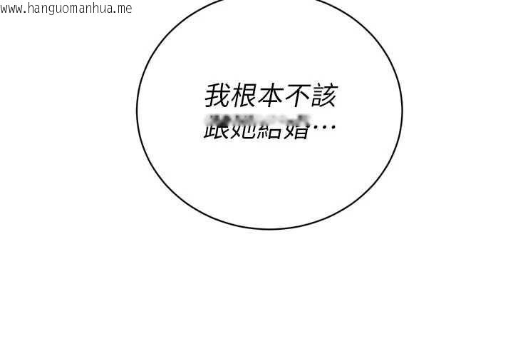 韩国漫画暴君会长的娇媳们韩漫_暴君会长的娇媳们-第40话-爸温暖的安慰在线免费阅读-韩国漫画-第29张图片