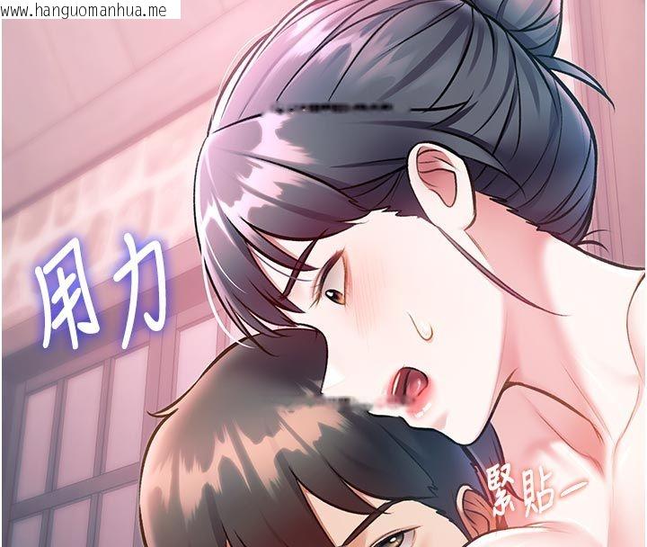 韩国漫画特色新视界韩漫_特色新视界-第40话-这就是说谎的惩罚在线免费阅读-韩国漫画-第77张图片