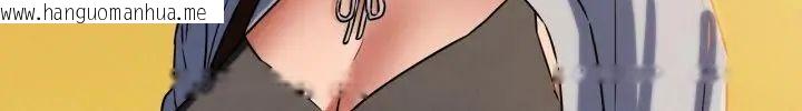 韩国漫画危险同学会韩漫_危险同学会-第118话在线免费阅读-韩国漫画-第277张图片