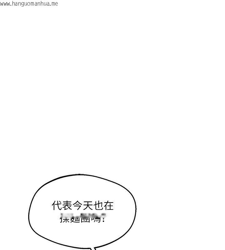 韩国漫画熟女交换计划韩漫_熟女交换计划-第71话-安雅的贴身育儿计划在线免费阅读-韩国漫画-第113张图片