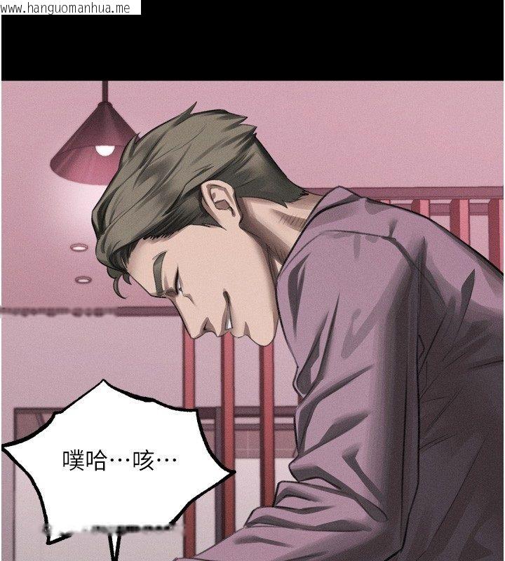 韩国漫画堕落物语2韩漫_堕落物语2-第57话-用肉体扮演贤内助的角色在线免费阅读-韩国漫画-第179张图片