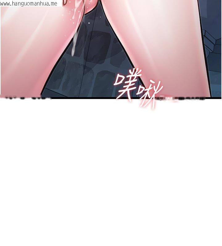 韩国漫画特色新视界韩漫_特色新视界-第40话-这就是说谎的惩罚在线免费阅读-韩国漫画-第133张图片