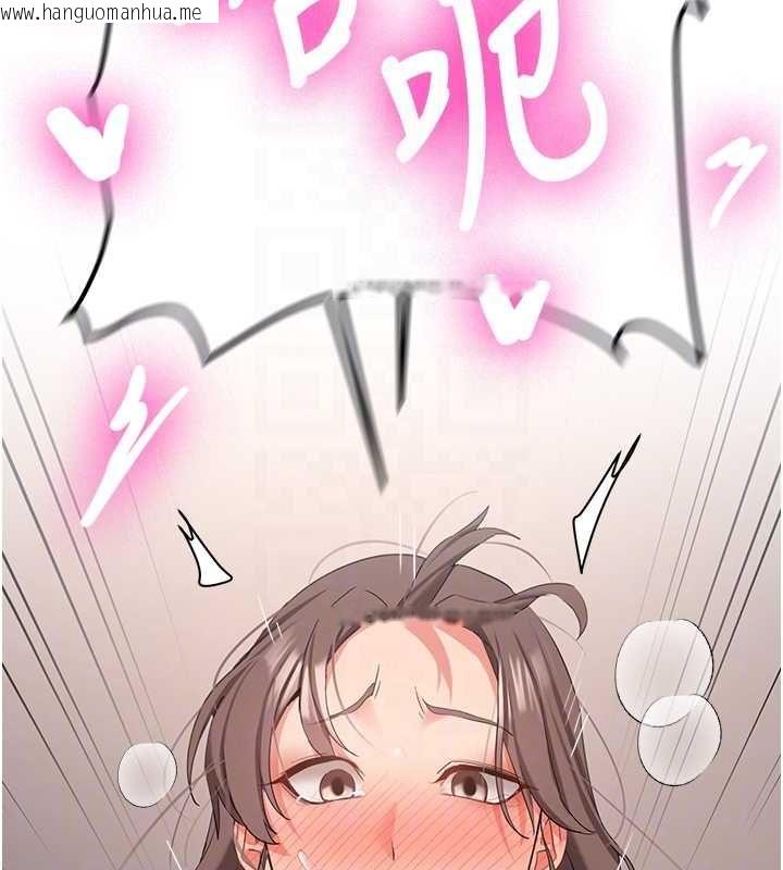 韩国漫画新生老司机韩漫_新生老司机-最终话-安全护送妳到终点在线免费阅读-韩国漫画-第94张图片