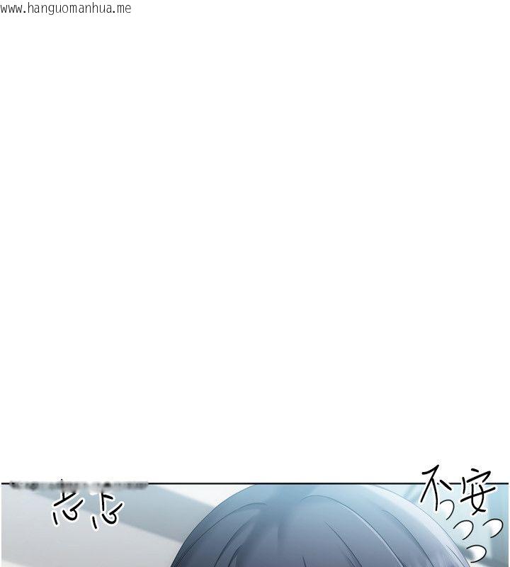 韩国漫画Set-up!排球少女韩漫_Set-up!排球少女-第98话-吃醋之下的突发行为在线免费阅读-韩国漫画-第98张图片