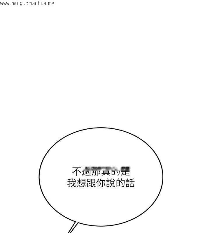 韩国漫画新生老司机韩漫_新生老司机-最终话-安全护送妳到终点在线免费阅读-韩国漫画-第3张图片