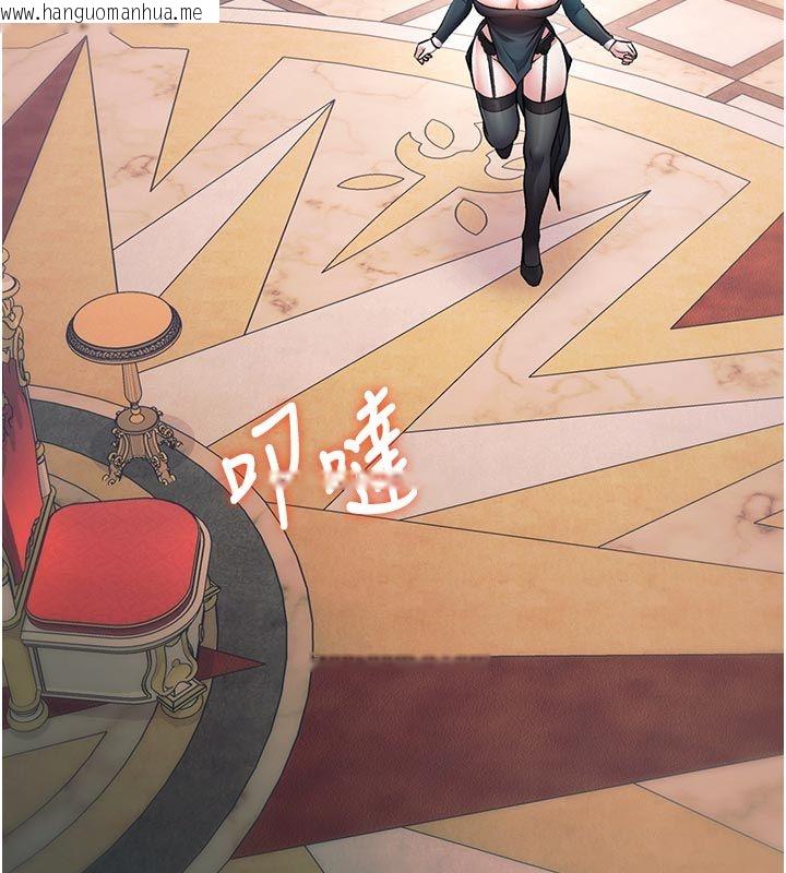 韩国漫画特色新视界韩漫_特色新视界-第40话-这就是说谎的惩罚在线免费阅读-韩国漫画-第152张图片