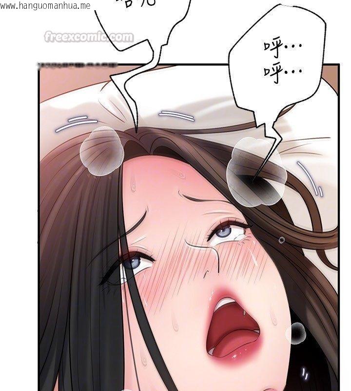 韩国漫画岳母为何那样韩漫_岳母为何那样-第104话-在今天彻底「放飞自我」在线免费阅读-韩国漫画-第60张图片