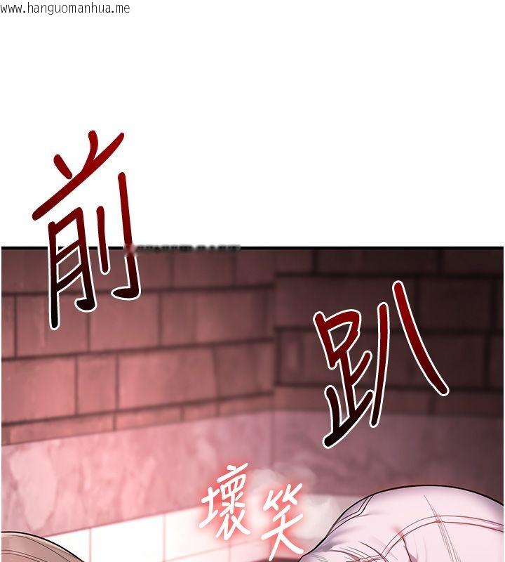 韩国漫画玩转学姐韩漫_玩转学姐-第110话-我们换个地方继续吧在线免费阅读-韩国漫画-第122张图片