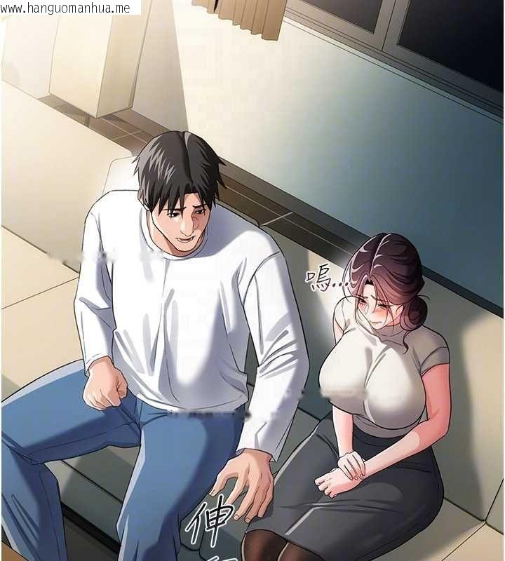 韩国漫画借妻条约韩漫_借妻条约-第48话-是你毁了一切在线免费阅读-韩国漫画-第82张图片