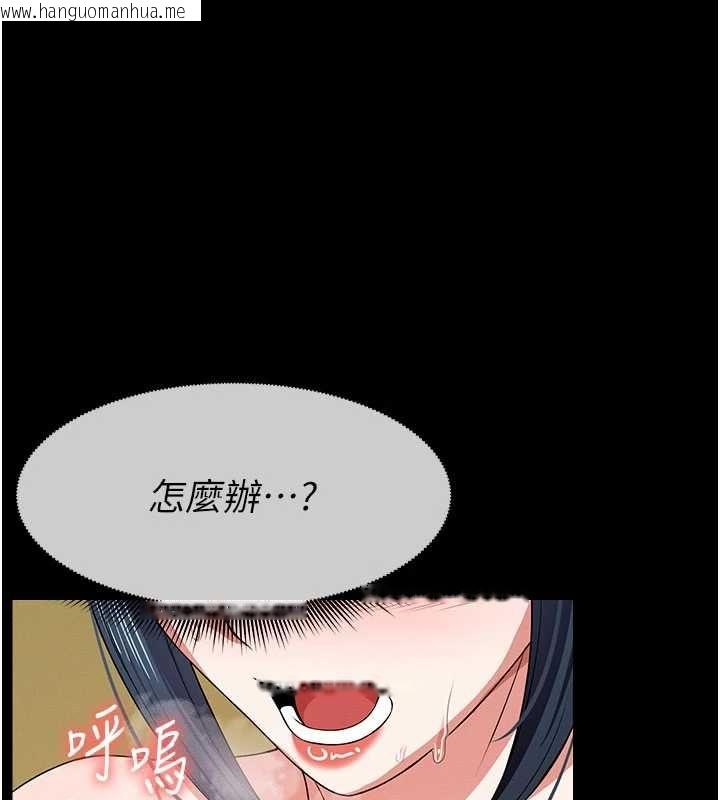 韩国漫画尸变家园:以身相许韩漫_尸变家园:以身相许-第45话-要等我射了才能结束在线免费阅读-韩国漫画-第76张图片