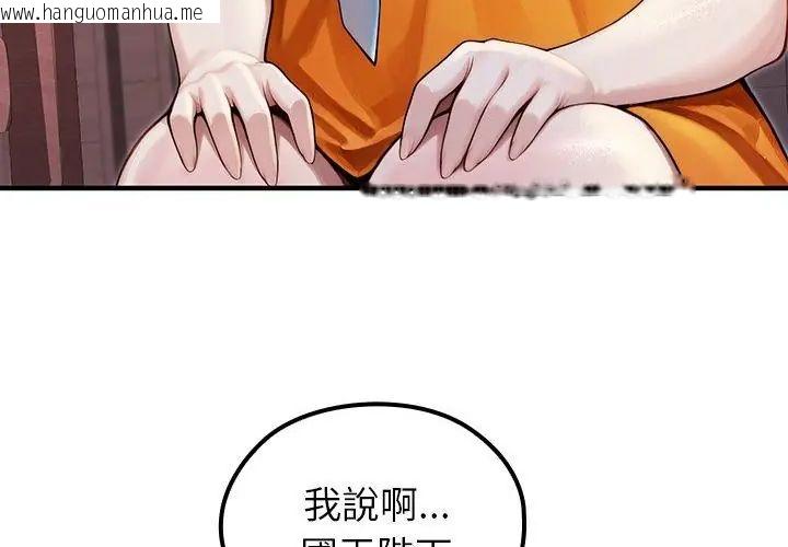 韩国漫画异世界骑士团长韩漫_异世界骑士团长-第69话在线免费阅读-韩国漫画-第170张图片