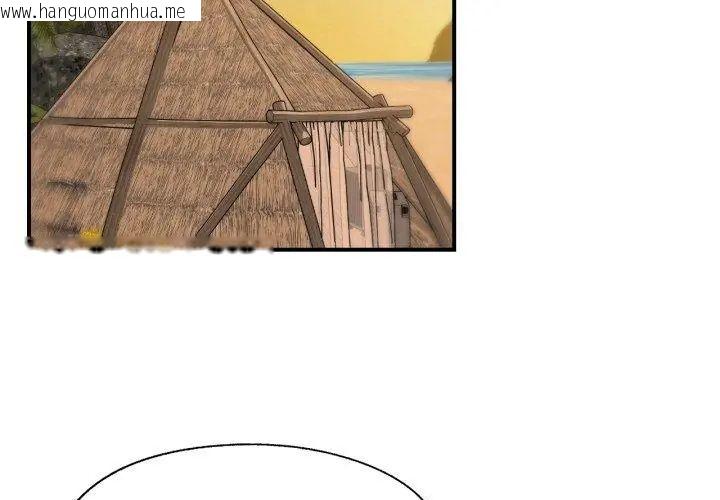 韩国漫画危险同学会韩漫_危险同学会-第118话在线免费阅读-韩国漫画-第203张图片
