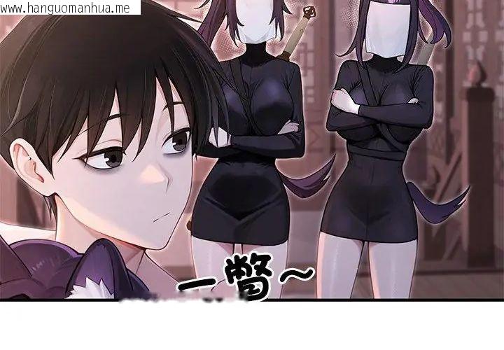 韩国漫画异世界骑士团长韩漫_异世界骑士团长-第69话在线免费阅读-韩国漫画-第99张图片