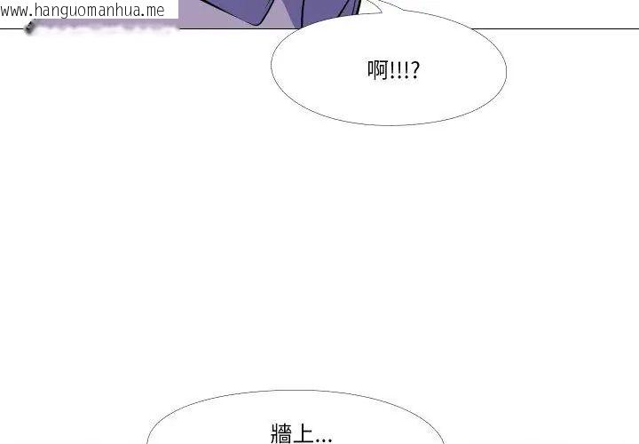 韩国漫画妻子游戏韩漫_妻子游戏-第17话在线免费阅读-韩国漫画-第113张图片