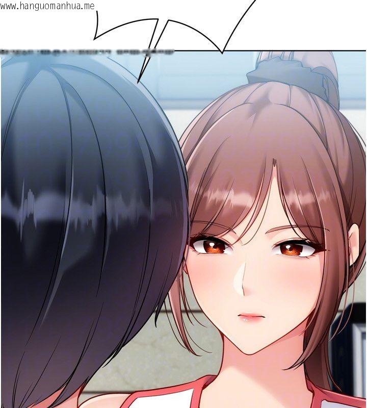韩国漫画Set-up!排球少女韩漫_Set-up!排球少女-第98话-吃醋之下的突发行为在线免费阅读-韩国漫画-第114张图片