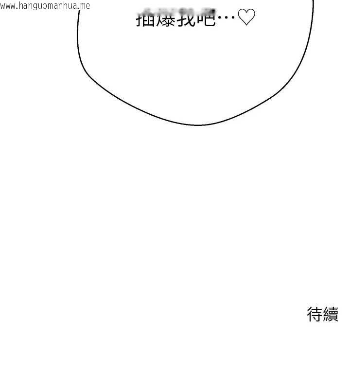 韩国漫画币转人生韩漫_币转人生-第73话-好久没被肉棒安慰了在线免费阅读-韩国漫画-第131张图片