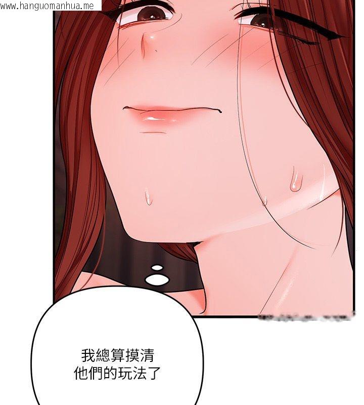 韩国漫画玩转学姐韩漫_玩转学姐-第110话-我们换个地方继续吧在线免费阅读-韩国漫画-第149张图片