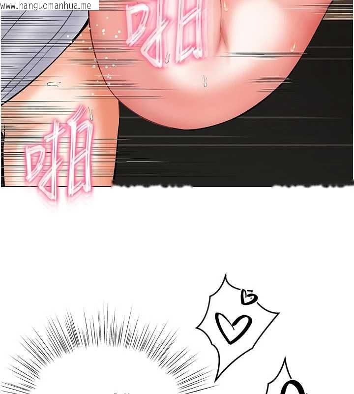 韩国漫画撩欲按摩师韩漫_撩欲按摩师-第8话-妳的第一次可以给我吗?在线免费阅读-韩国漫画-第59张图片