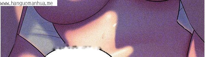 韩国漫画岳母为何那样韩漫_岳母为何那样-第104话-在今天彻底「放飞自我」在线免费阅读-韩国漫画-第127张图片