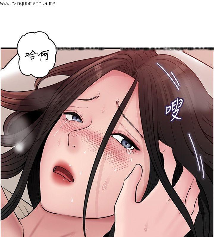 韩国漫画岳母为何那样韩漫_岳母为何那样-第104话-在今天彻底「放飞自我」在线免费阅读-韩国漫画-第160张图片