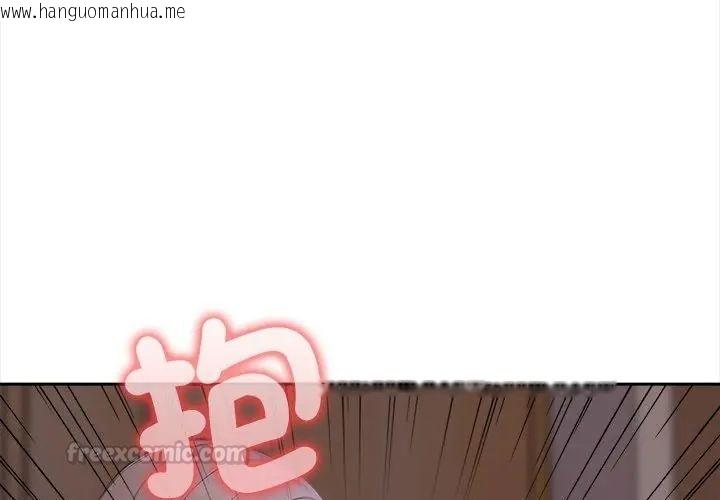 韩国漫画大学女生宿舍的秘密韩漫_大学女生宿舍的秘密-第20话在线免费阅读-韩国漫画-第15张图片