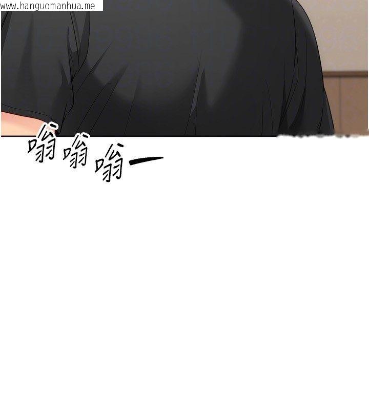 韩国漫画Set-up!排球少女韩漫_Set-up!排球少女-第98话-吃醋之下的突发行为在线免费阅读-韩国漫画-第137张图片