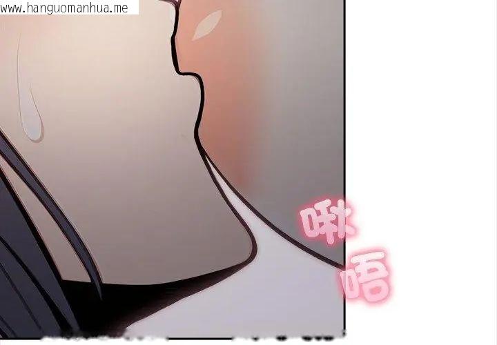 韩国漫画大学女生宿舍的秘密韩漫_大学女生宿舍的秘密-第20话在线免费阅读-韩国漫画-第96张图片