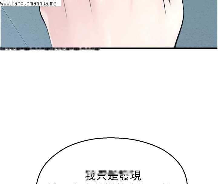 韩国漫画校园禁播角落韩漫_校园禁播角落-第37话-校庆摆摊空档来一发在线免费阅读-韩国漫画-第8张图片