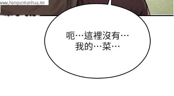 韩国漫画校园禁播角落韩漫_校园禁播角落-第37话-校庆摆摊空档来一发在线免费阅读-韩国漫画-第28张图片