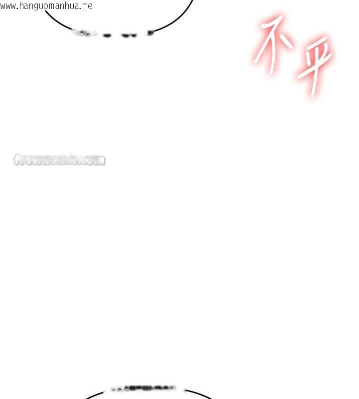 韩国漫画玩转学姐韩漫_玩转学姐-第110话-我们换个地方继续吧在线免费阅读-韩国漫画-第150张图片