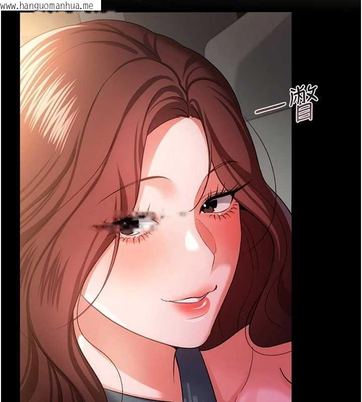韩国漫画借妻条约韩漫_借妻条约-第48话-是你毁了一切在线免费阅读-韩国漫画-第14张图片