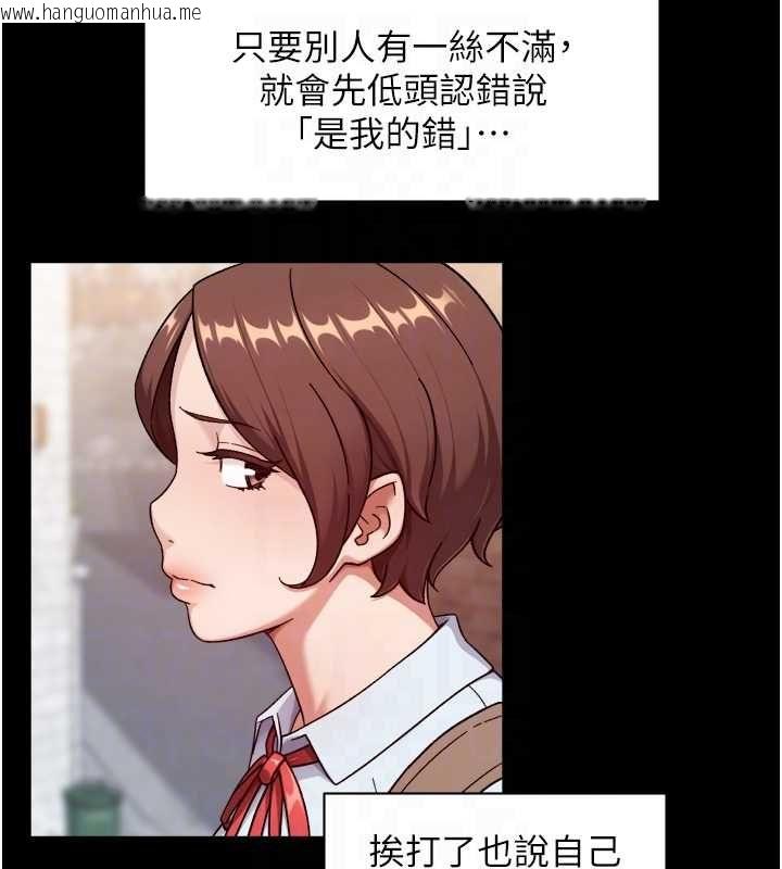 韩国漫画深层洁净达人韩漫_深层洁净达人-第64话-爱之深责之切在线免费阅读-韩国漫画-第76张图片