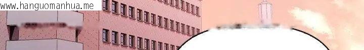 韩国漫画大学女生宿舍的秘密韩漫_大学女生宿舍的秘密-第20话在线免费阅读-韩国漫画-第232张图片