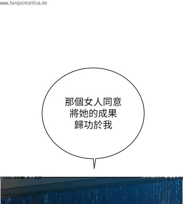 韩国漫画暴君会长的娇媳们韩漫_暴君会长的娇媳们-第40话-爸温暖的安慰在线免费阅读-韩国漫画-第17张图片