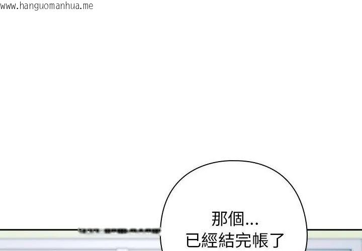 韩国漫画调教开关：第二季韩漫_调教开关：第二季-第38话在线免费阅读-韩国漫画-第41张图片