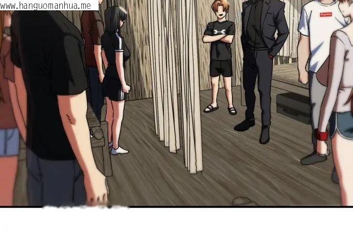 韩国漫画危险同学会韩漫_危险同学会-第118话在线免费阅读-韩国漫画-第24张图片